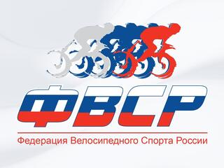 Велоспорт. BMX. Чемпионат России. Трансляция из Саранска
