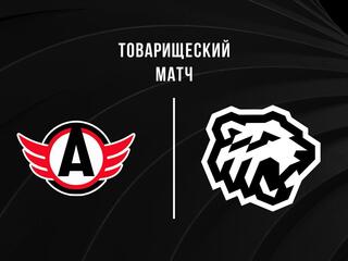 Товарищеский матч. «Автомобилист» - «Трактор»