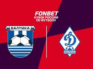 Fonbet Кубок России. Балтика (Калининградская область) - Динамо (Махачкала)