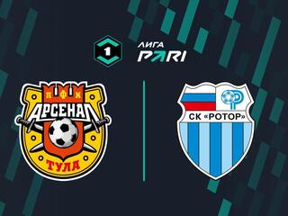 Лига Пари. Тур 7. Арсенал - Ротор
