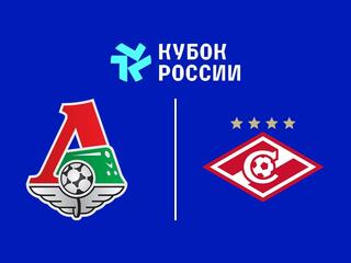Кубок России. Женщины. 1/2 финала. Локомотив - Спартак
