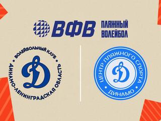 Пляжный волейбол. Этап Чемпионата России 2026. Южно-Сахалинск. Мужчины. 2-й полуфинал. Динамо-ЛО-2 (Сосновый Бор) – Динамо (Москва)