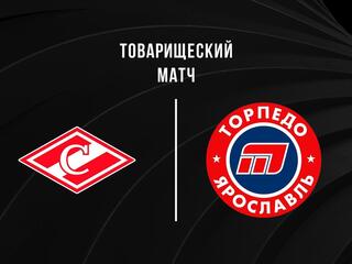 Хоккей. Товарищеский матч. Спартак – Торпедо