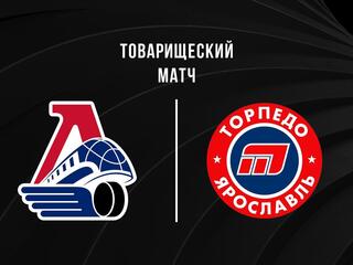 Товарищеский матч. «Локомотив» - «Торпедо»