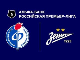 Альфа-Банк Российская Премьер-Лига. Тур 6. «Факел» - «Зенит»