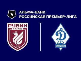 Альфа-Банк Российская Премьер-Лига. Тур 6. «Рубин» - «Динамо» (Махачкала)