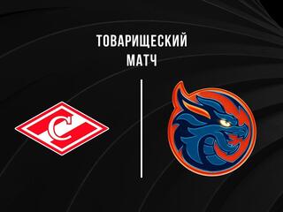 Хоккей. Товарищеский матч. Спартак – Шанхай Дрэгонс.
