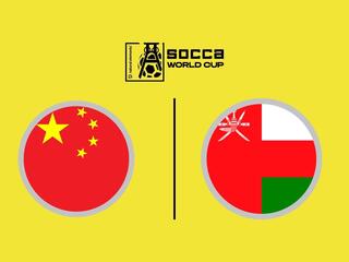 Футбол 6х6. Чемпионат мира Socca World Cup 2026. Китай - Оман