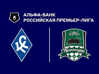 Альфа-Банк Российская Премьер-Лига. Тур 7. «Крылья Советов» - «Краснодар»