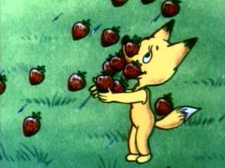 Земляничный дождик