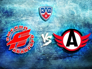 КХЛ. "Авангард"-"Автомобилист"