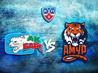КХЛ. "Ак Барс"-"Амур"