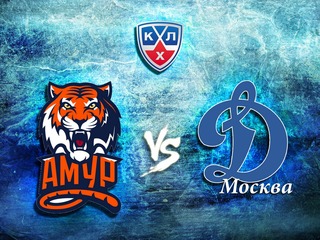 КХЛ. "Амур"-"Динамо" (Москва)