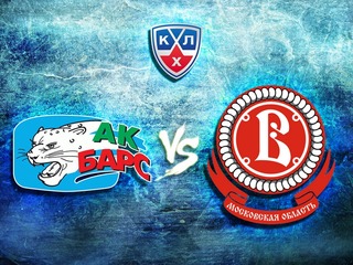КХЛ. "Витязь" - "Ак Барс"