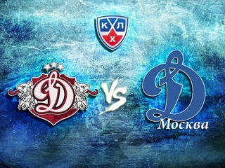 КХЛ. "Динамо" (Москва) - "Динамо" (Рига)