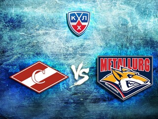 КХЛ. "Спартак" - "Металлург" (Магнитогорск)