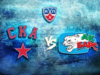 КХЛ. СКА-"Ак Барс"