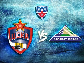 КХЛ. ЦСКА-"Салават Юлаев"