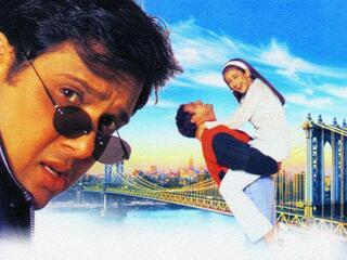 Неожиданность