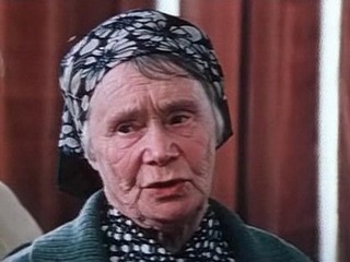 Очень важная персона