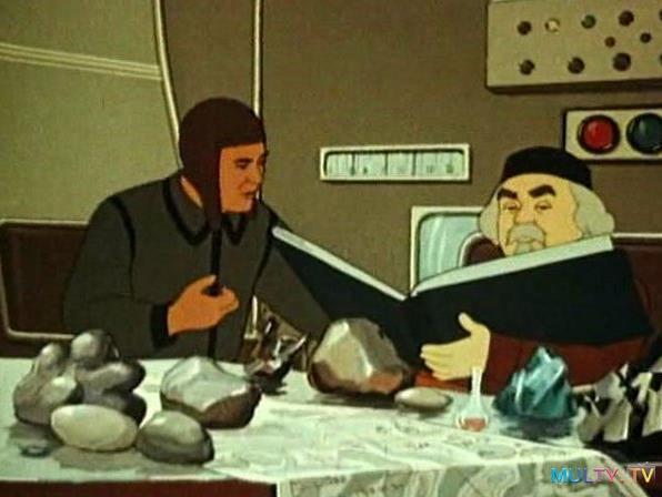 Полёт на луну