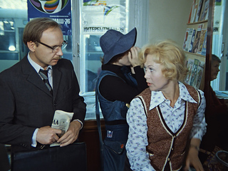 Служебный роман