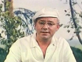 Старый знакомый