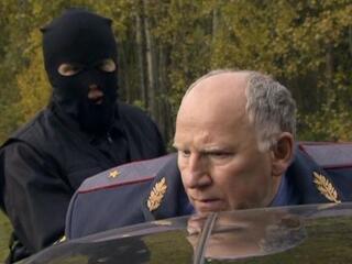 Цепь