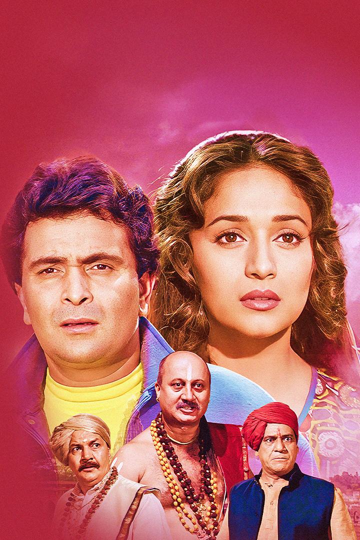 Книга любви