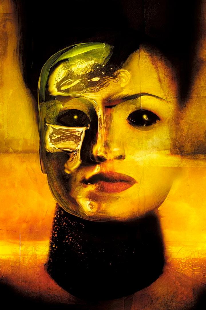 Зеркальная маска