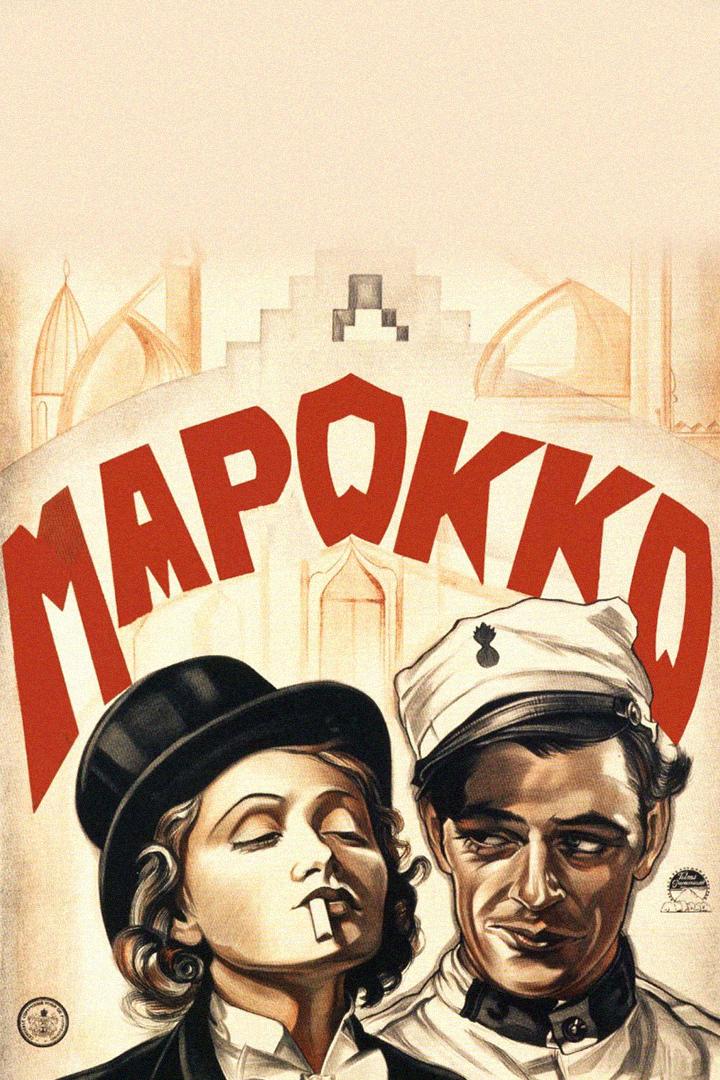Марокко