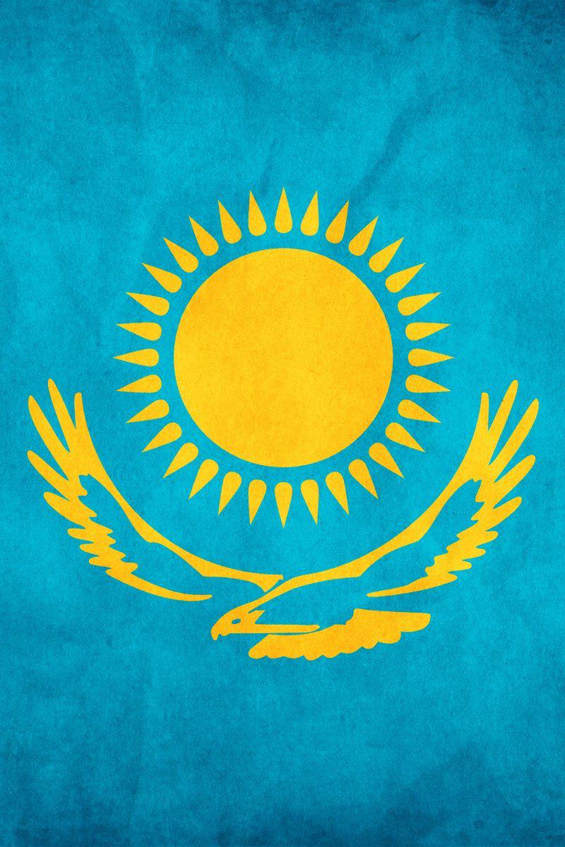 Менің Қазақстаным