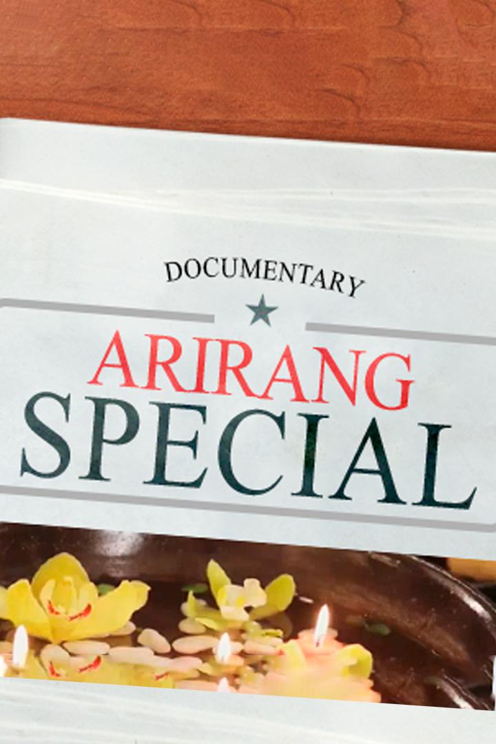 Arirang Special