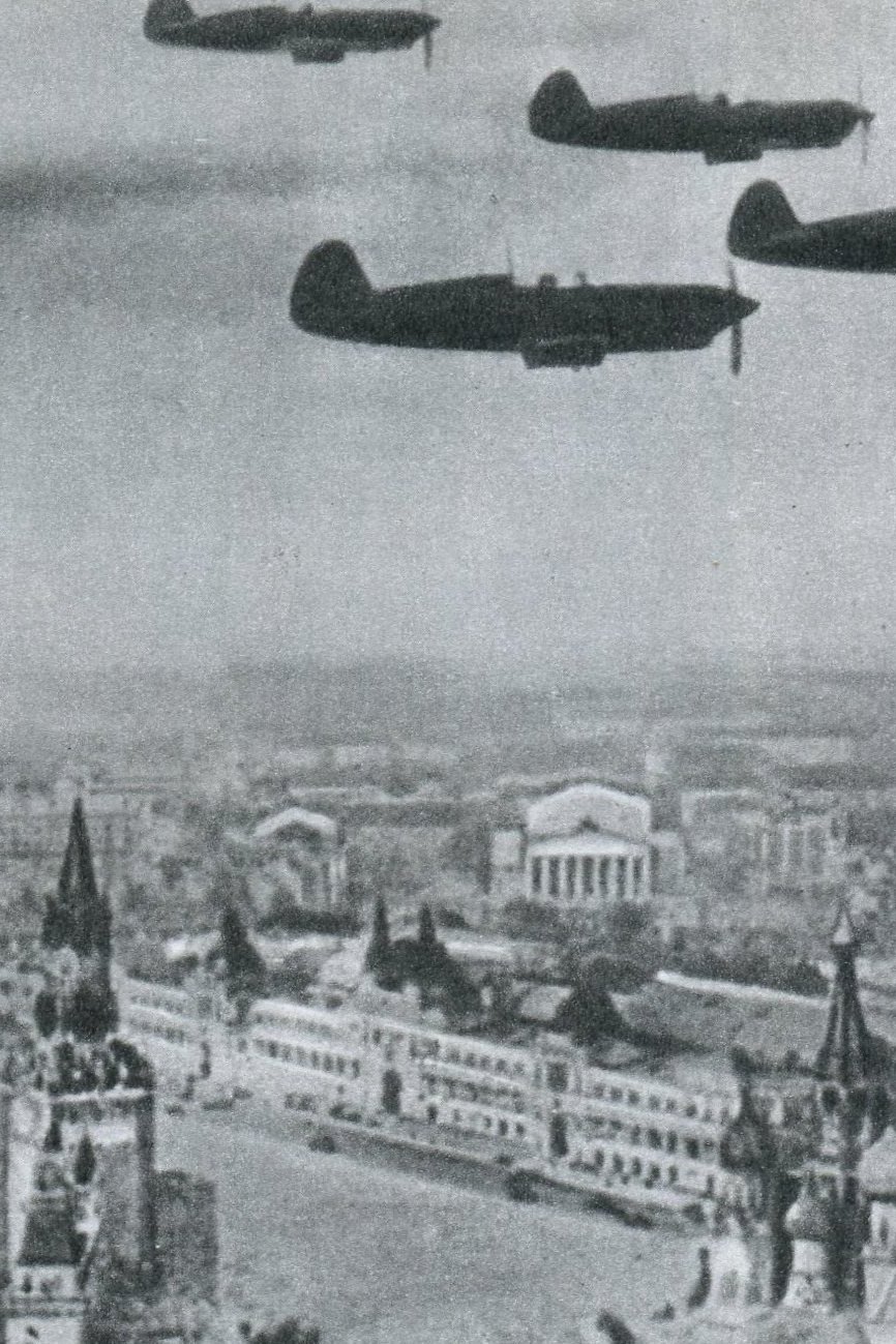 Москва. Осень. 41-й