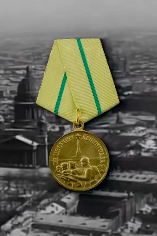 Битва за Ленинград
