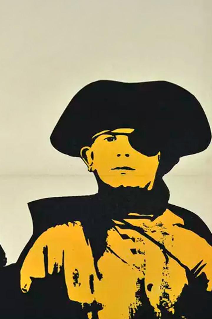 Смерть индейца Джо