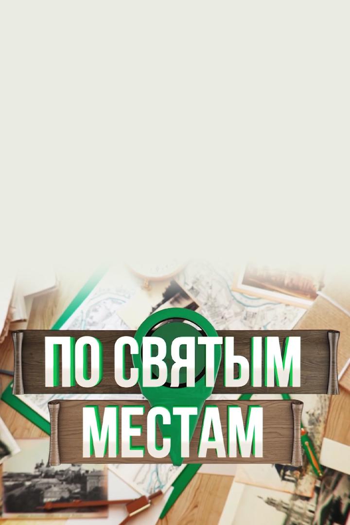Екатеринбург