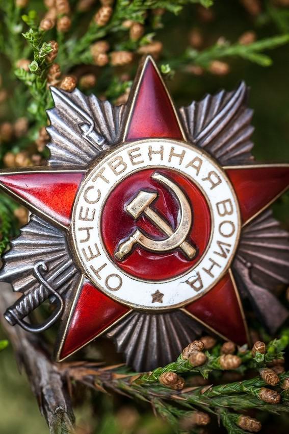 Весна 45-го