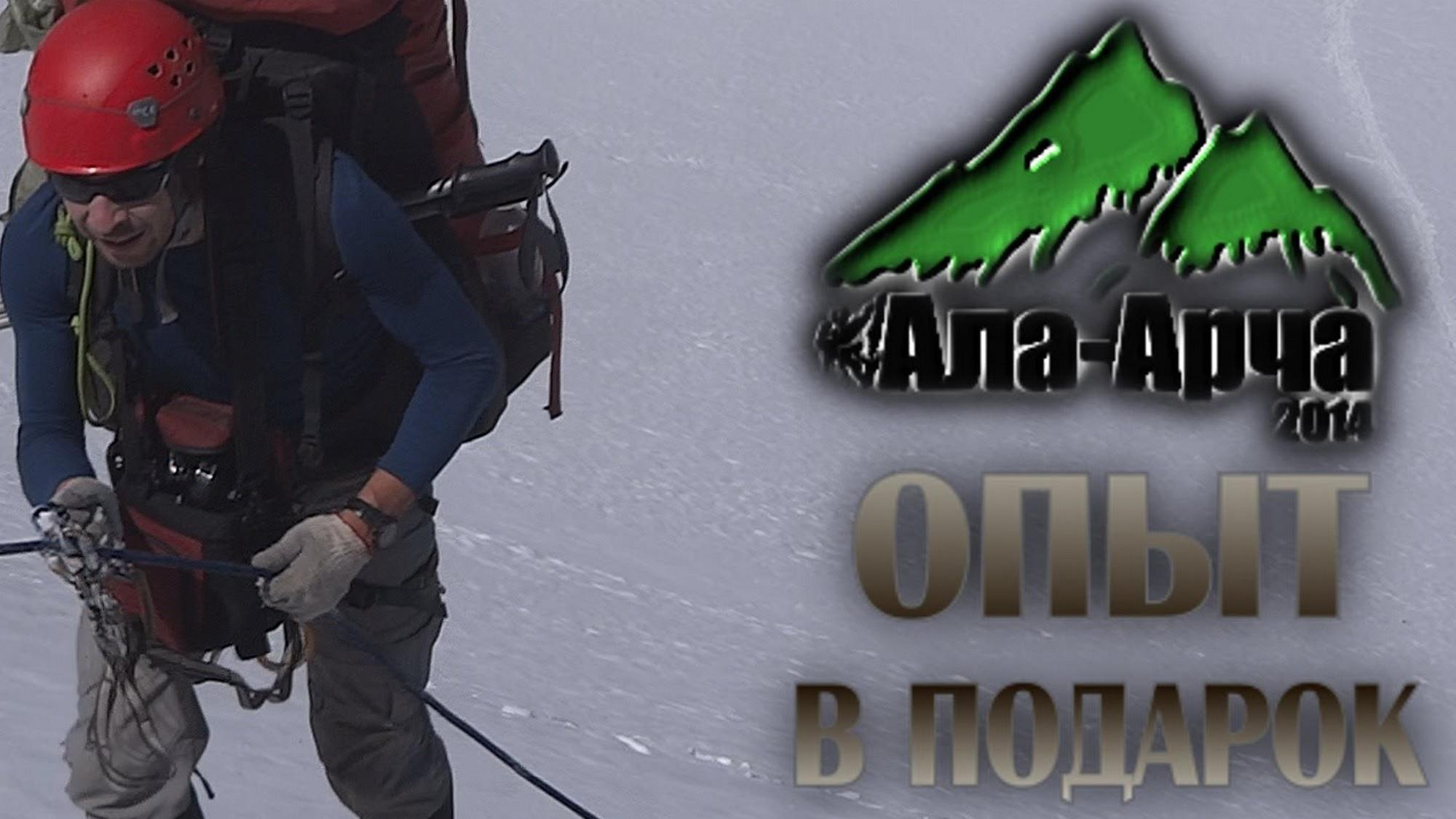 Опыт в подарок