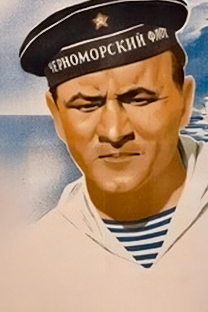 Я-черноморец