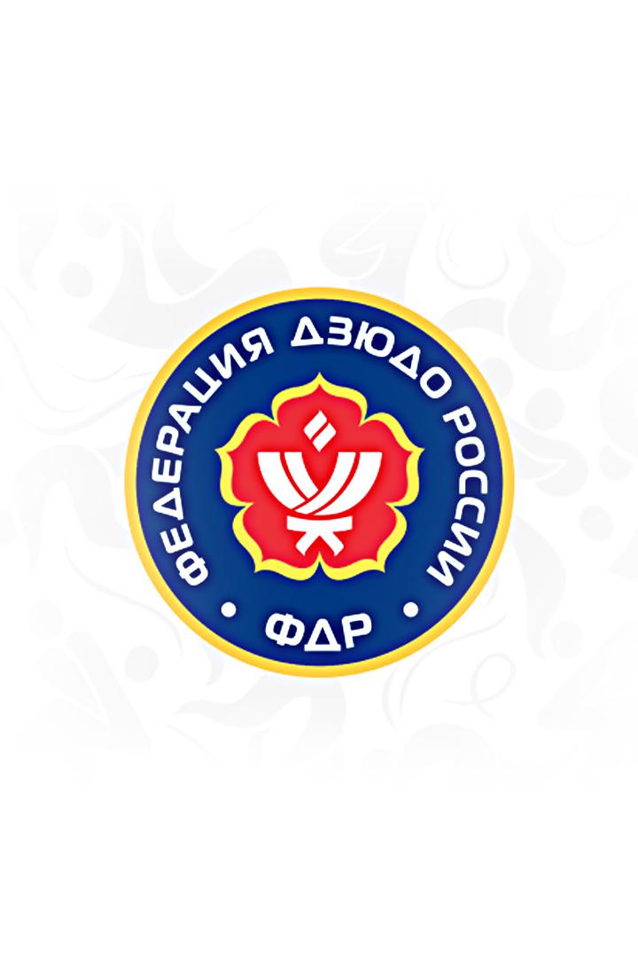 Дзюдо. Чемпионат России. Трансляция из Красноярска