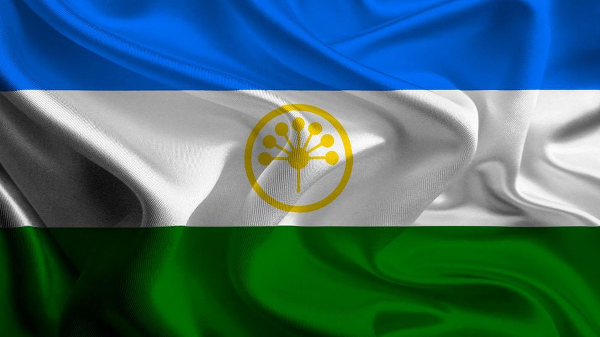 Башкортостан