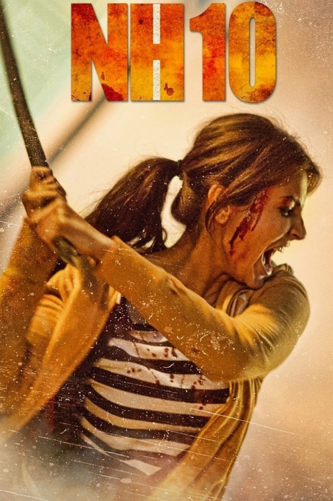 Трасса NH10