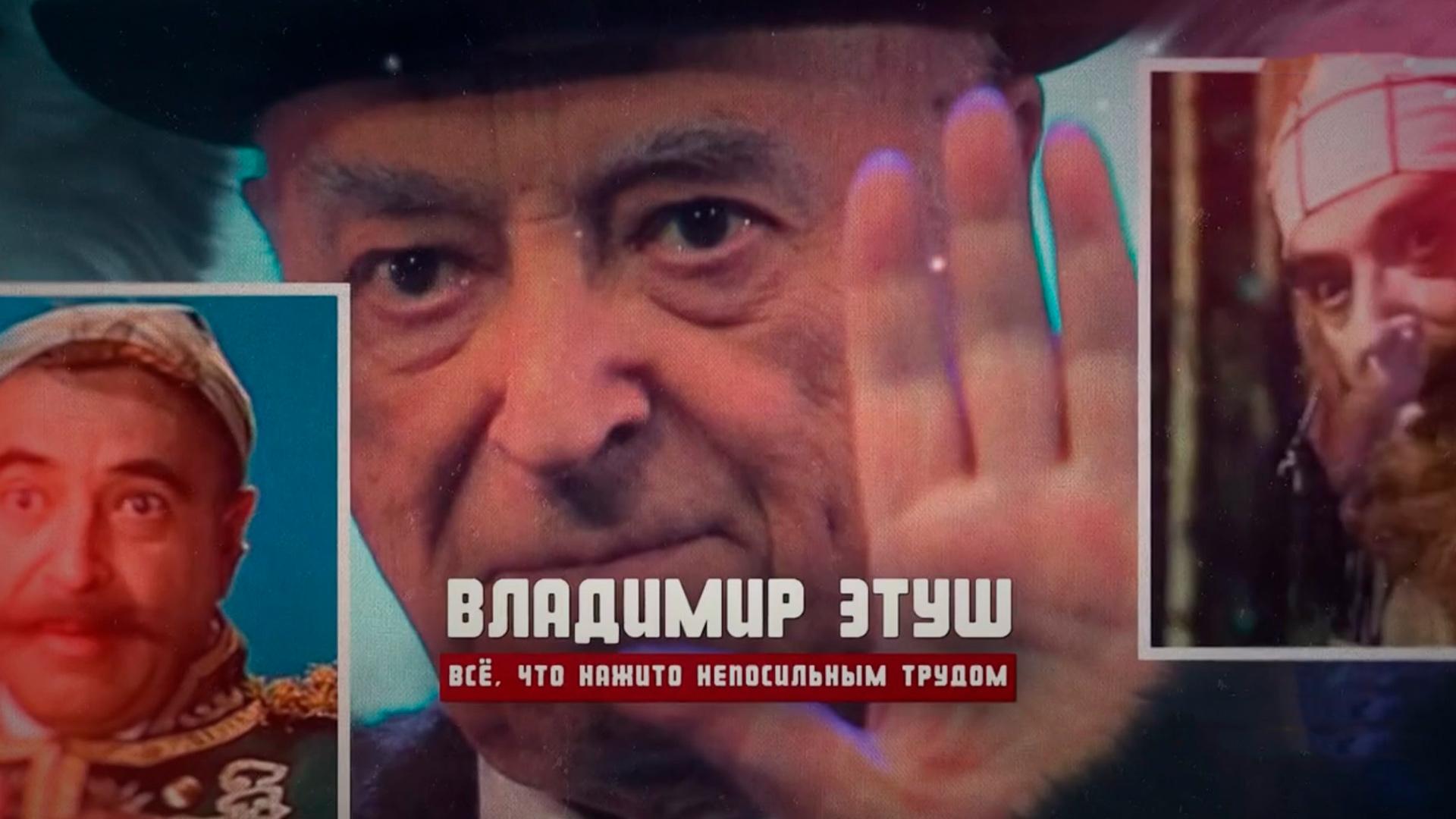 Все, что нажито непосильным трудом
