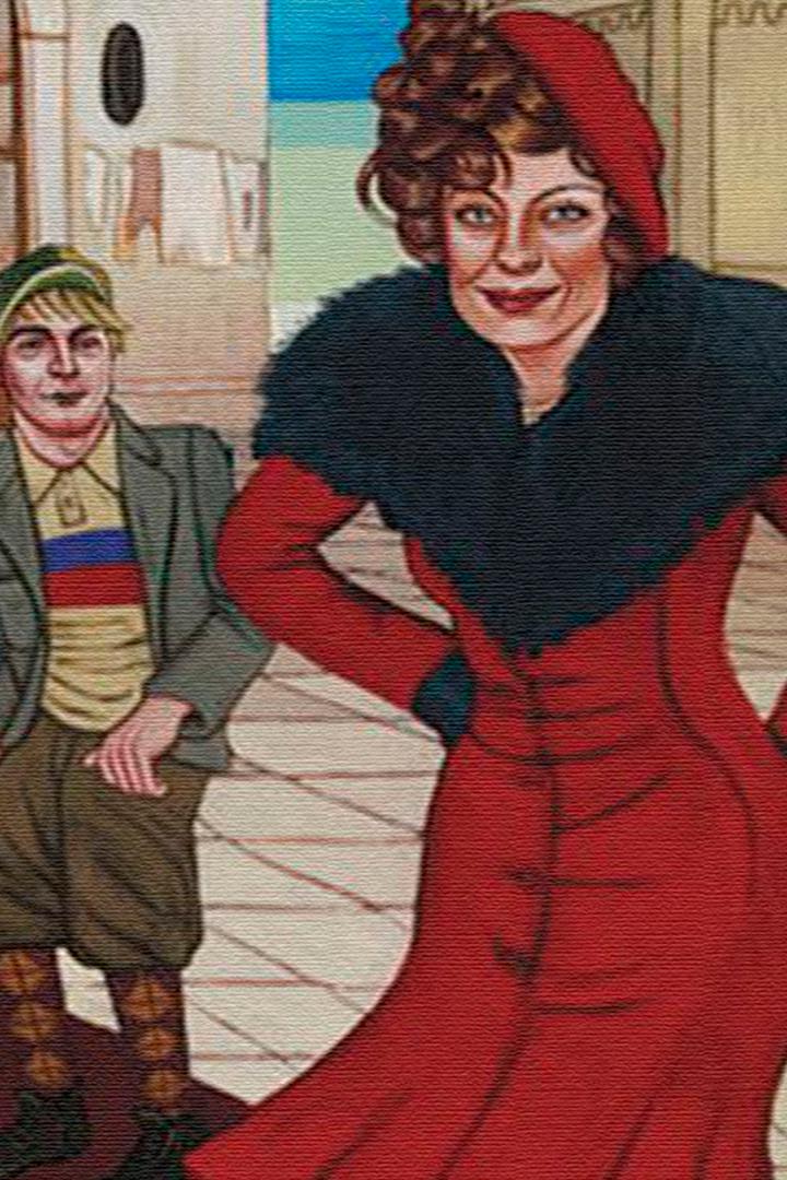 Амаркорд