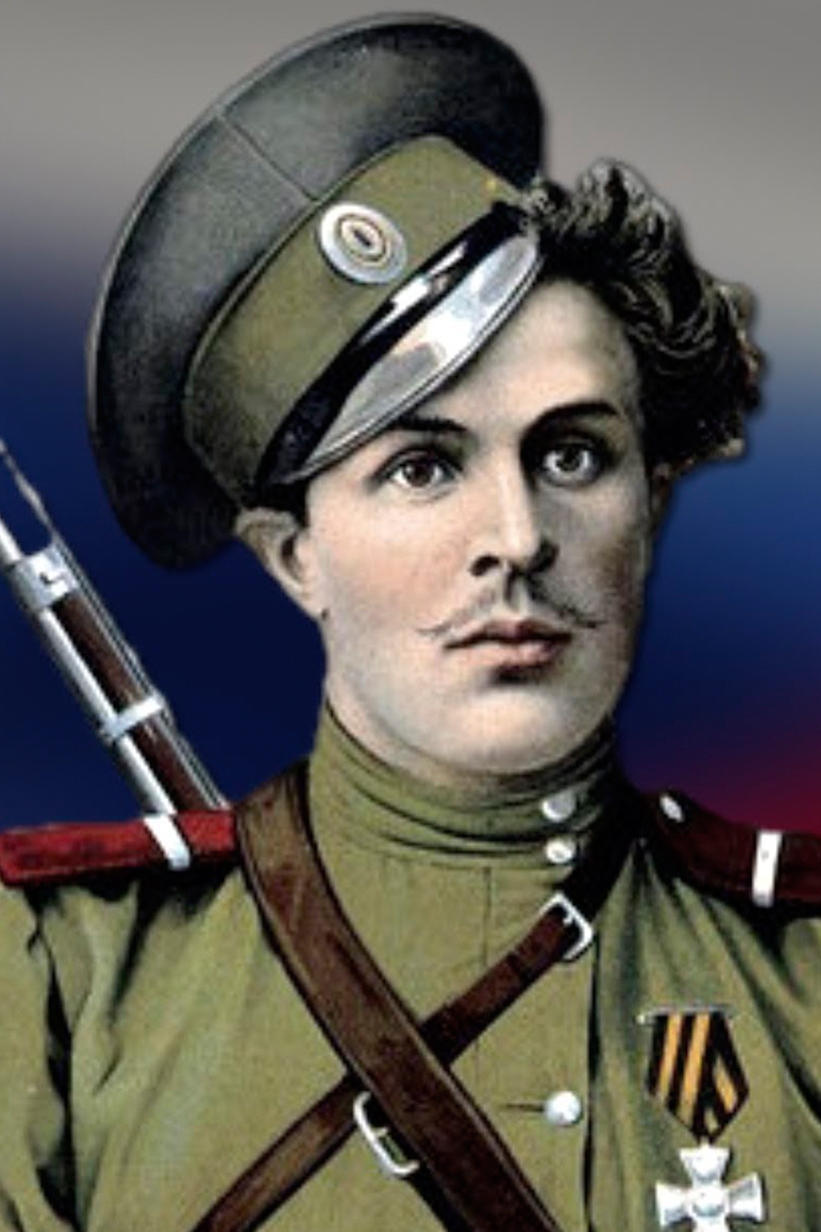 Козьма Крючков и другие герои