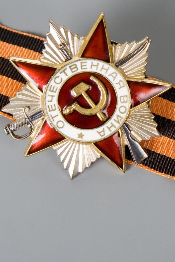 Георгий