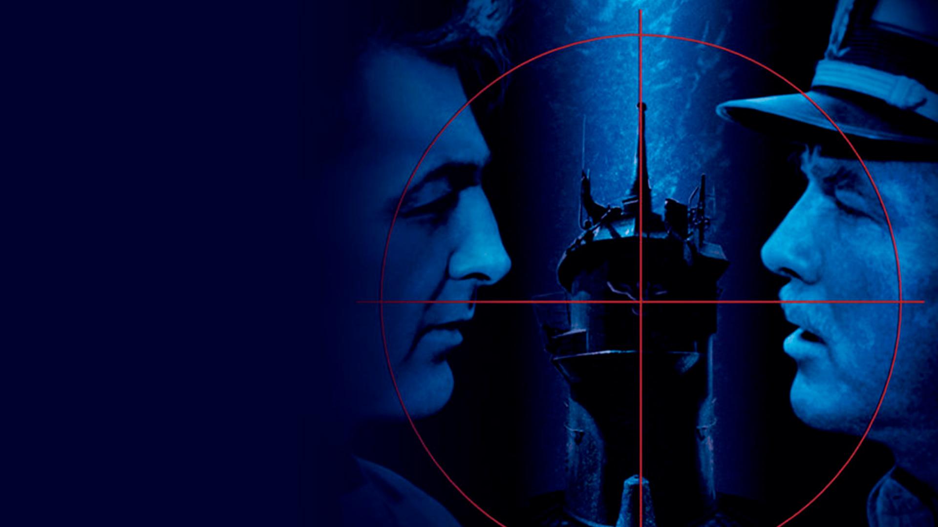 Под нами враг