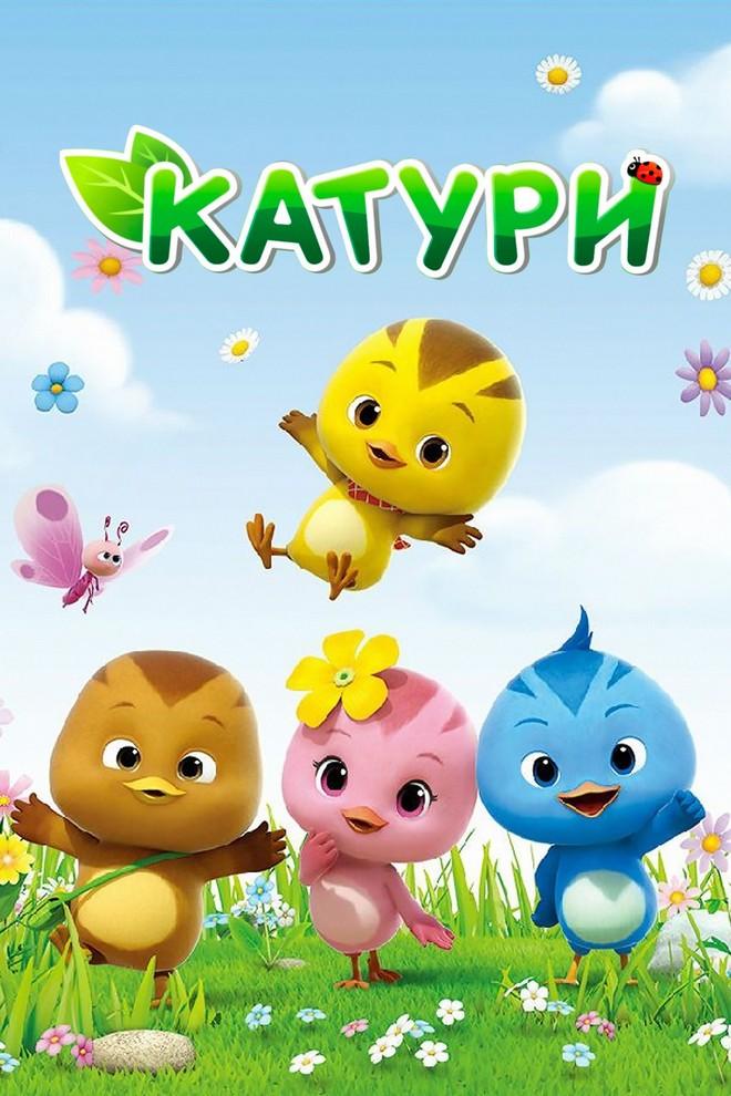 Катури