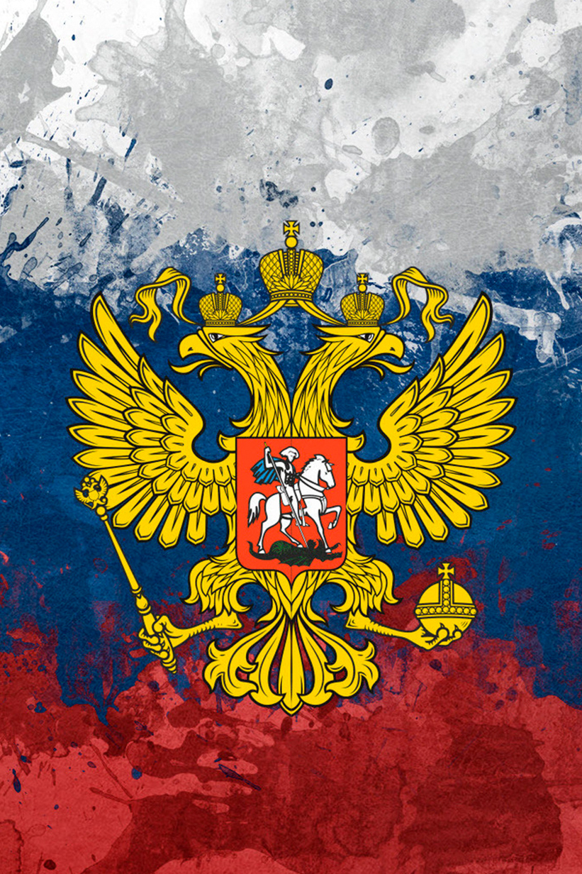 Федерация-2015. "Золотое дно России"